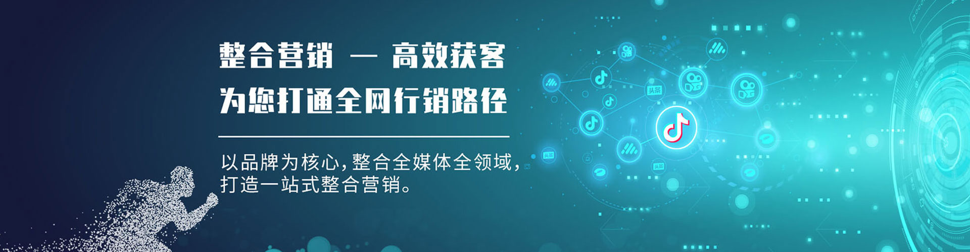 灵武sem运营