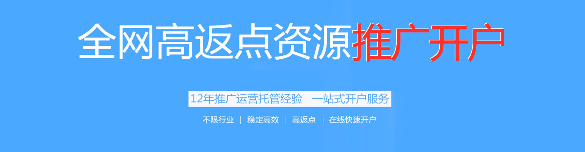 灵武微博信息流