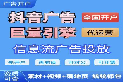 竞价SEM案例解析：家居建材行业广告投放策略