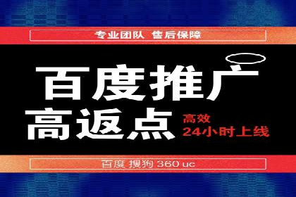 初探SEM开户：从理论到实践的案例