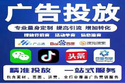 抖音信息流广告投放案例：揭秘网红经济背后的运作模式！